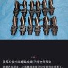 Preview thumbnail for Us gear from Afghanistan for sale on Chinese app