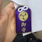 Preview thumbnail for [Japanese > English] Can someone translate the meaning of this omamori please?